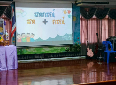 วันที่ 16 มิถุนายน 2569 นางสาวสุพา ปิยะเขตร ... พารามิเตอร์รูปภาพ 13